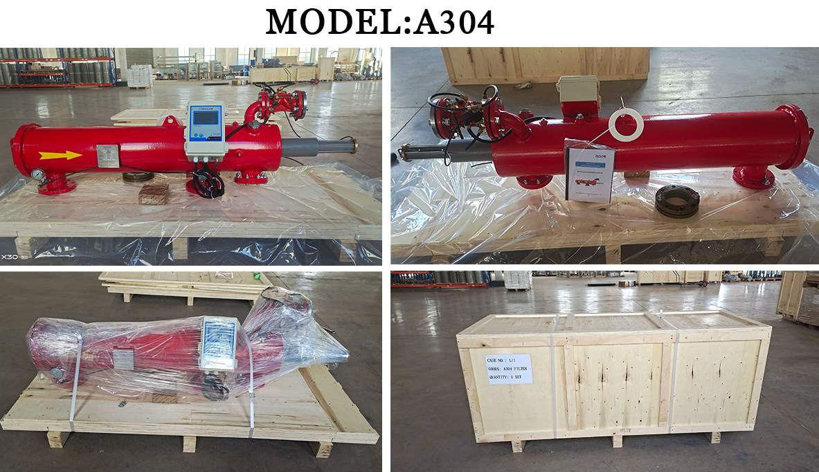 北京中遠通反沖洗過濾器設(shè)備發(fā)貨